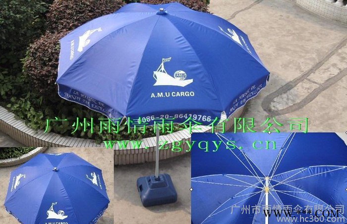 【品牌雨伞** 款式多价格廉广告太阳伞 广告雨伞图3