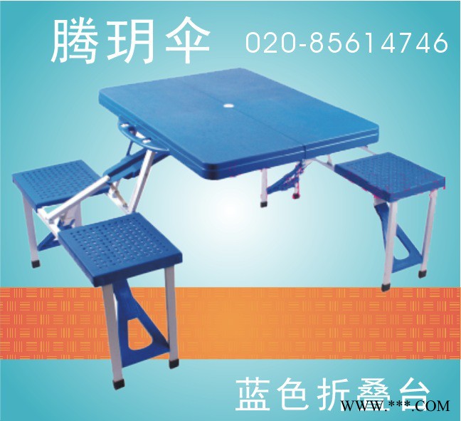 广州户外休闲太阳伞折叠台组合套装图2