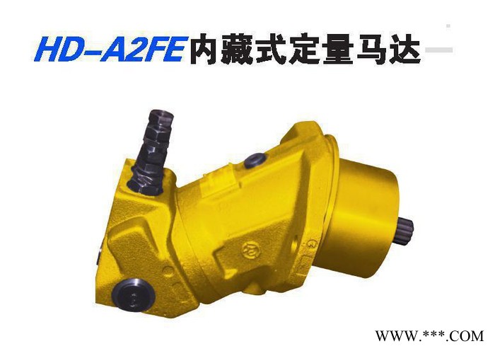北京华德贵州力源A2F45R2P3钢厂液压泵，铝型材路压力机液压泵，排污泵图1