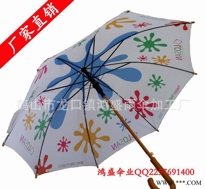 深圳外贸原单雨伞定制8K直杆伞广告伞 户外大太阳伞印广告语l图3