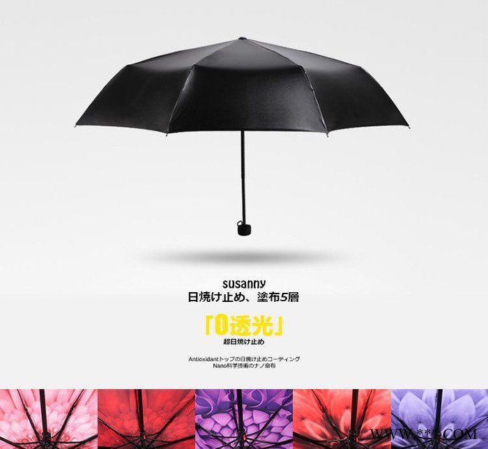小雏菊**防晒黑胶防紫外线遮阳太阳伞雨伞 外贸原单阴晴两用图2
