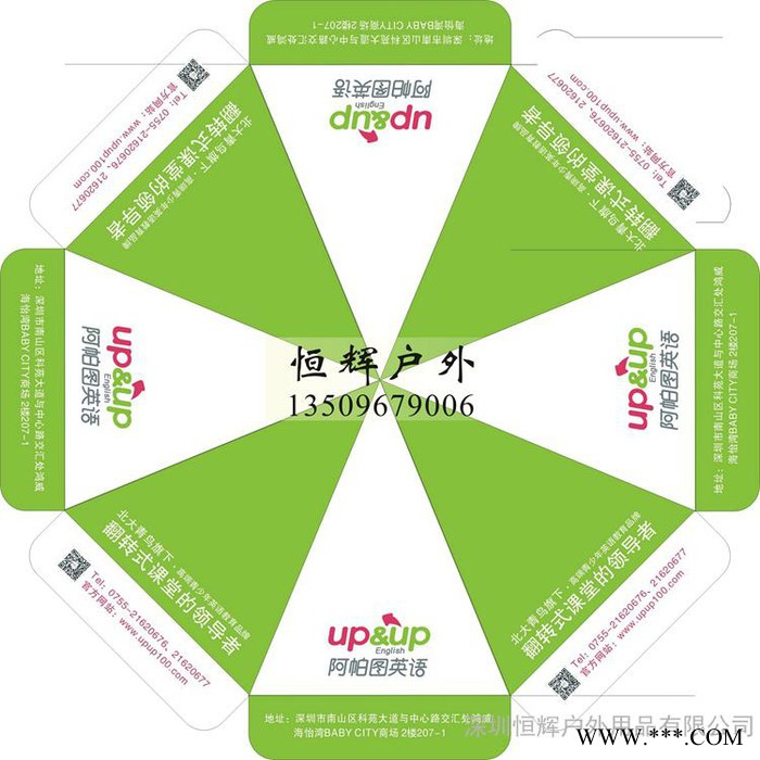 供应48寸太阳伞可印刷LOGO，送货上门 ，防风支架，加厚布料图3