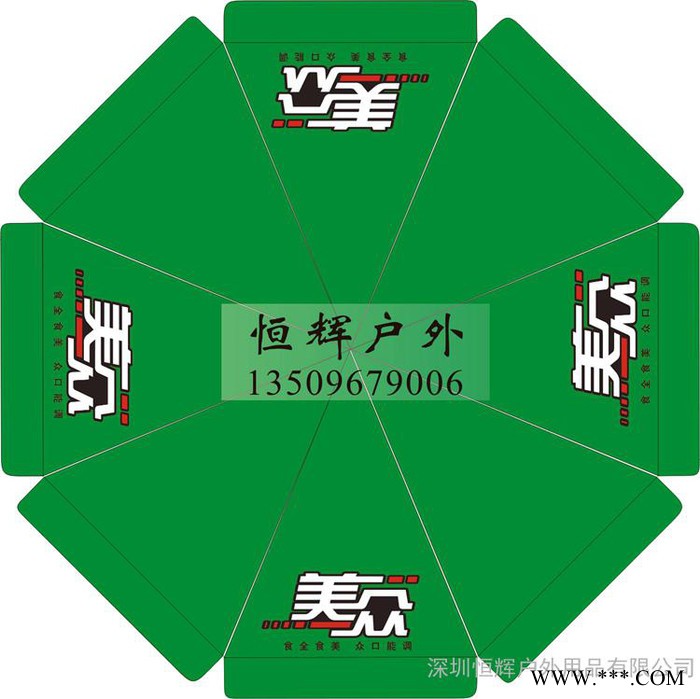 供应48寸太阳伞可印刷LOGO，送货上门 ，防风支架，加厚布料图2