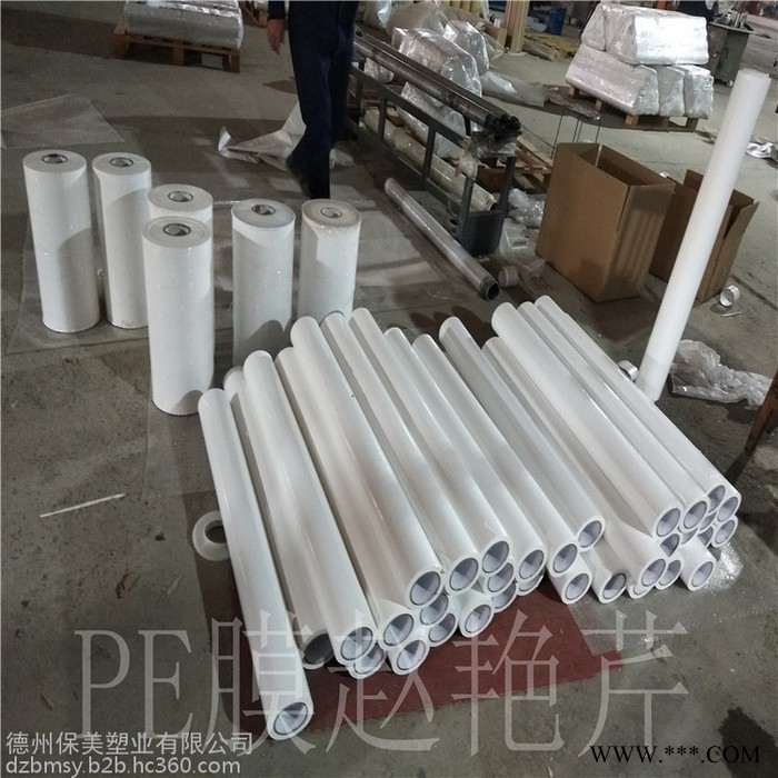 供应PE保护膜厂家，主营铝板铝型材保护膜，防止表面划伤图5
