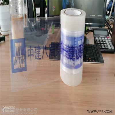 供应PE保护膜厂家，主营铝板铝型材保护膜，防止表面划伤