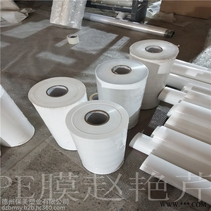供应PE保护膜厂家，主营铝板铝型材保护膜，防止表面划伤图8