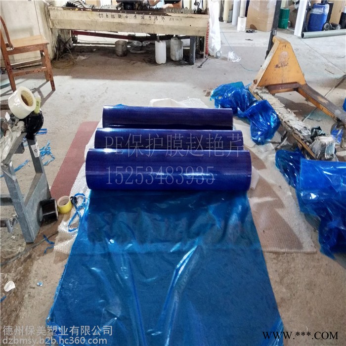 供应PE保护膜厂家，主营铝板铝型材保护膜，防止表面划伤图4