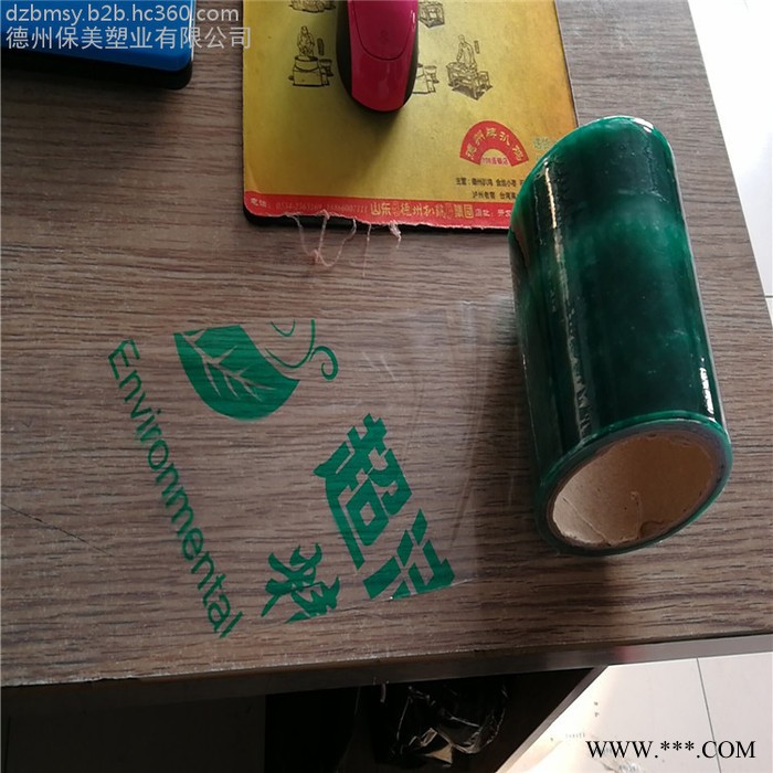 供应铝型材保护膜厂家，UV板彩色印字膜，免费设计版面，接单生产图5