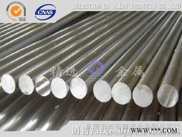 SKD11铝合金 SKD11铝型材图1