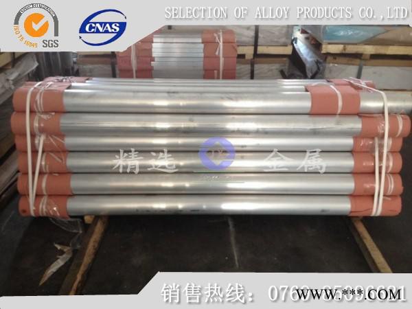 SKD11铝合金 SKD11铝型材图2