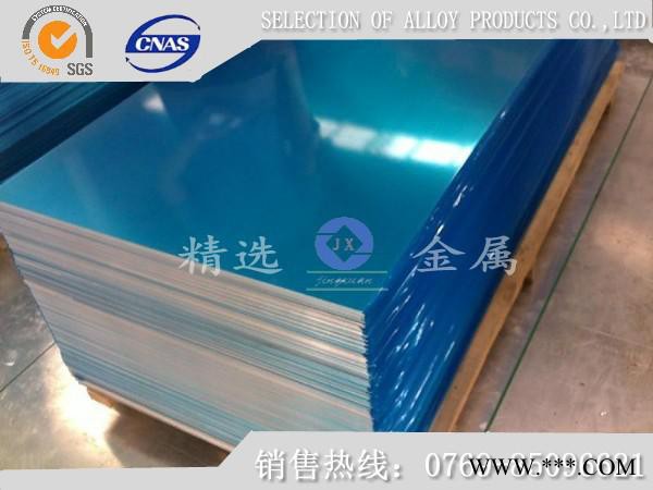 SKD11铝合金 SKD11铝型材图6