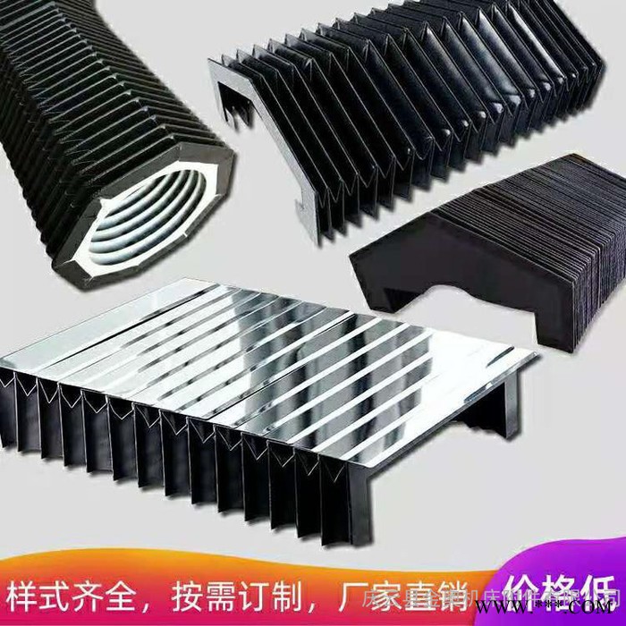 金奥定制铝型材防护帘 机床导轨平帘 铝帘子机床防护罩 铝帘防护罩 机床铝帘子图8