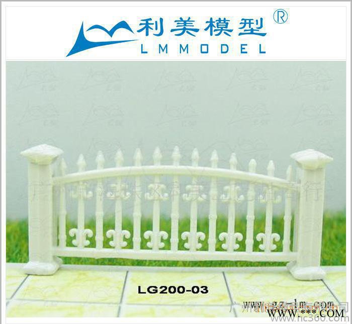 建筑模型公司栏杆/罗马柱/太阳伞/模型材料 模型制作