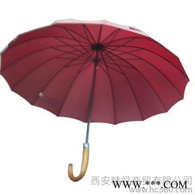 供应西安广告伞 西安太阳伞 西安雨伞图3
