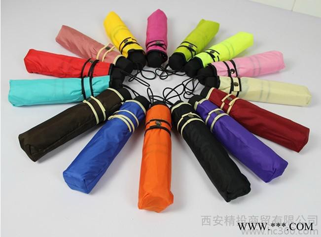 供应西安广告伞 西安太阳伞 西安雨伞图2