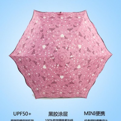 折超轻雨伞防紫外线太阳伞