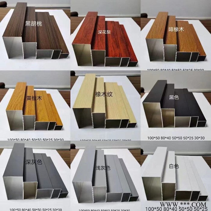 上海铝方通厂家  工业铝型材厂家图4