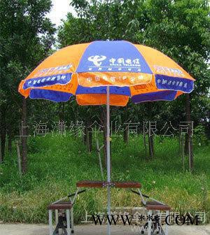 折叠桌椅太阳伞 户外广告遮阳伞+折叠式休闲桌椅定做厂家图2