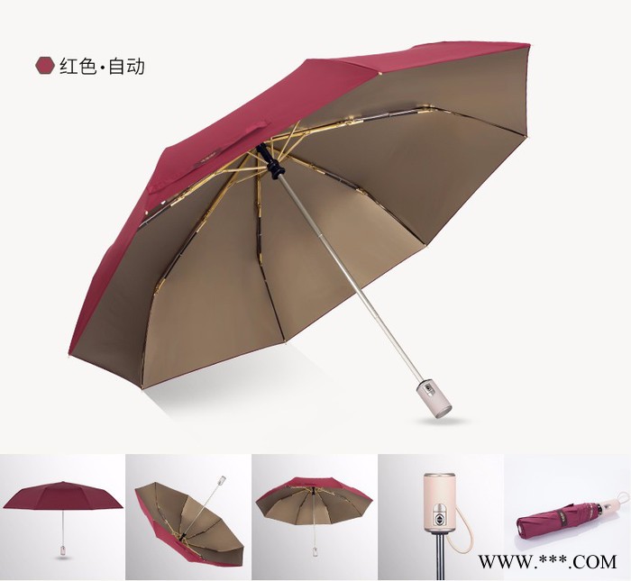 Amrzzi阿玛姿两用雨伞  全自动遮阳伞  防晒防紫外线太阳伞  小轻三折伞 折叠伞图3