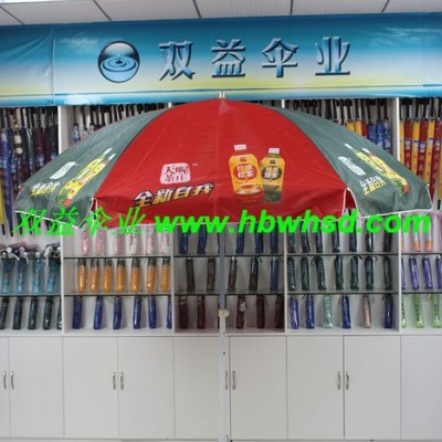 供应武汉双益6005供应武汉双益太阳伞6005