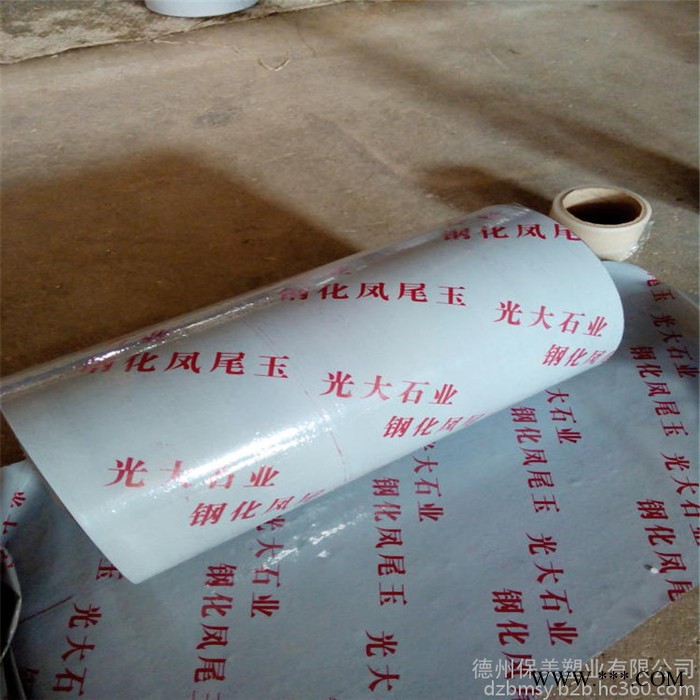 厂家供应黑白高粘印字膜 磨砂面铝型材保护膜图2