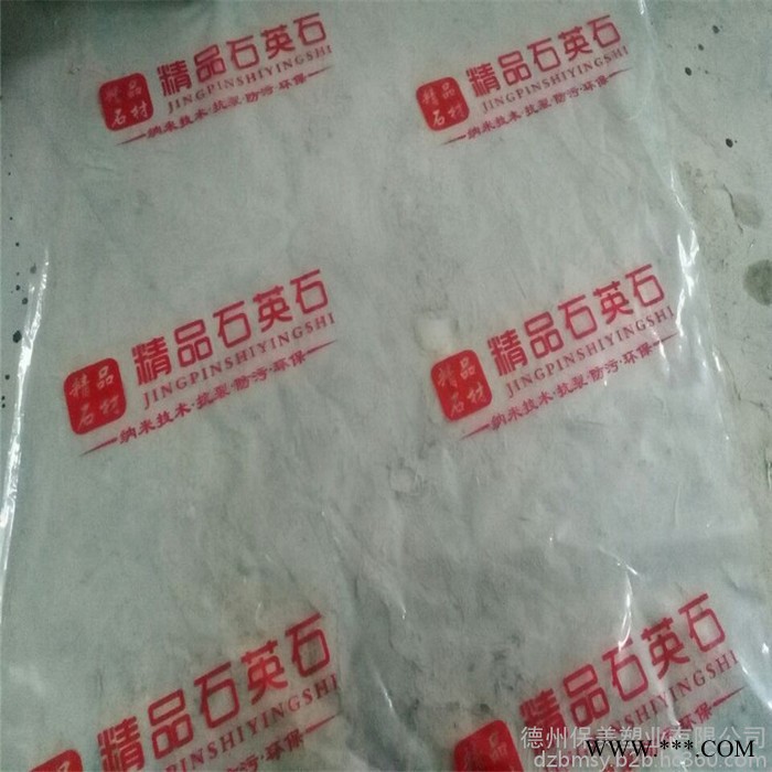 厂家供应黑白高粘印字膜 磨砂面铝型材保护膜图4