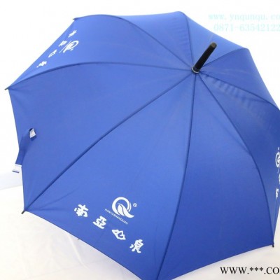 供应昆明广告伞太阳伞印字|大理直把伞批发|景洪折叠伞批发|保山广告伞一举扬名