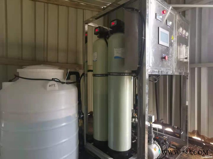 铝型材加工纯水设备  金属加工纯水设备  反渗透水处理设备