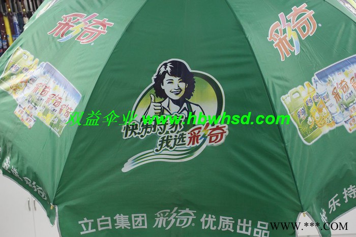 供应武汉双益6013供应武汉双益太阳伞6013图3
