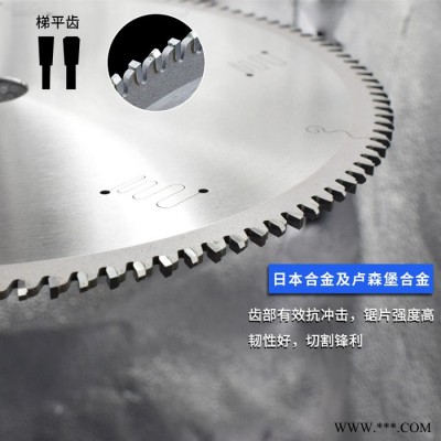 八骏锯片批发部 切割铝型材锯片 工业级质量 450*4.2*80*80T