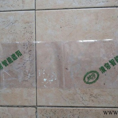 【恒为】批发石膏线包装膜 铝型材PVC收缩膜 彩色印刷收缩膜 印字膜收缩膜