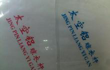 【恒为】批发石膏线包装膜 铝型材PVC收缩膜 彩色印刷收缩膜 印字膜收缩膜图2