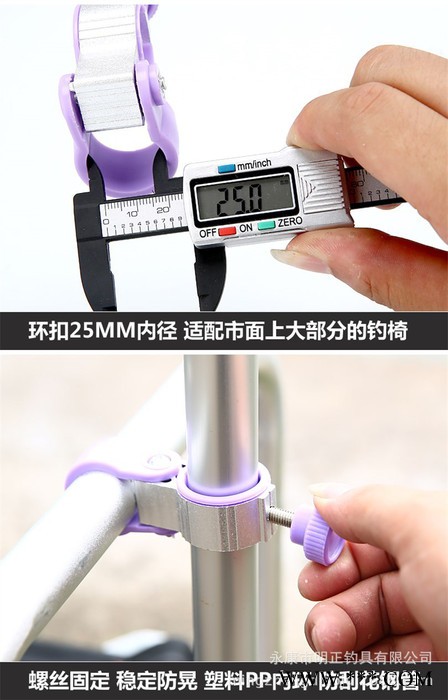 钓椅通用伞架钓鱼椅配件折叠椅子雨伞支架钓鱼凳子太阳伞架螺丝图2