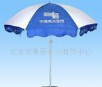 北京礼品伞，广告伞，太阳伞图1