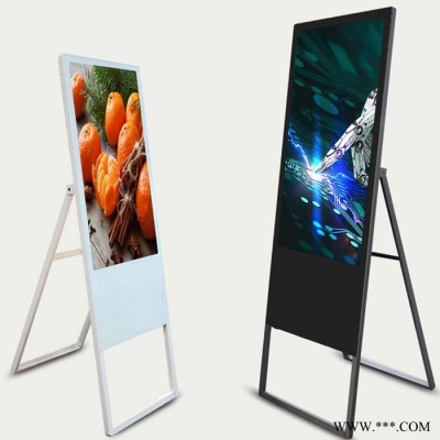 32/43/49寸电子水牌广告机立式促销广告宣传海报展示屏折叠落地式