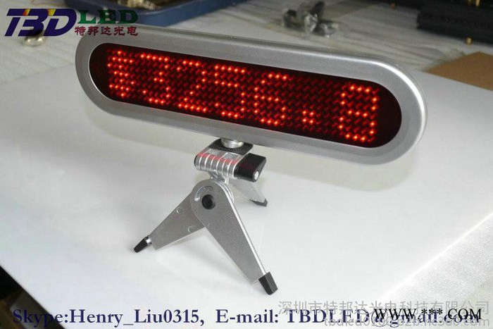 LED多功能车载屏 遥控控制 LED前台展示屏  滚动走字 红外线遥控器图1