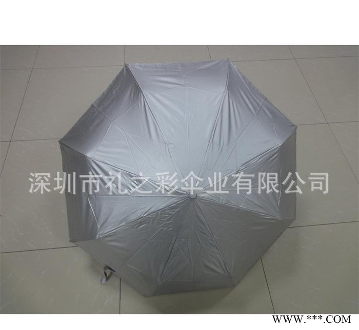 【品牌雨伞】三折女士太阳伞 雨伞厂家批发防紫外线礼品雨伞图3