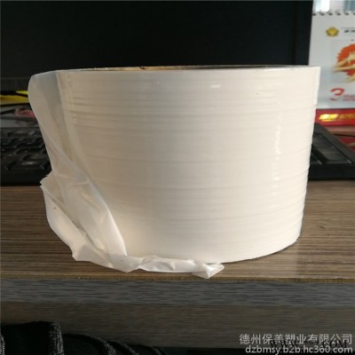 常年直销磨砂铝型材保护膜 pe铝塑板保护膜 剥离无残胶,不会起翘、不脱落，伸长率高