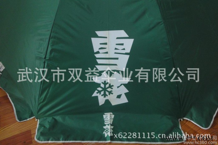 供应武汉双益8968供应武汉双益8968太阳伞图2