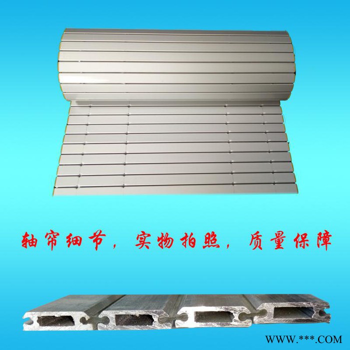 定制中特铝帘防护罩 挡屑铝帘 铝型材防护帘 防水铝帘图2