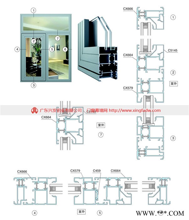 断桥铝|兴发铝业**K55F系列隔热节能外平开窗铝型材图1