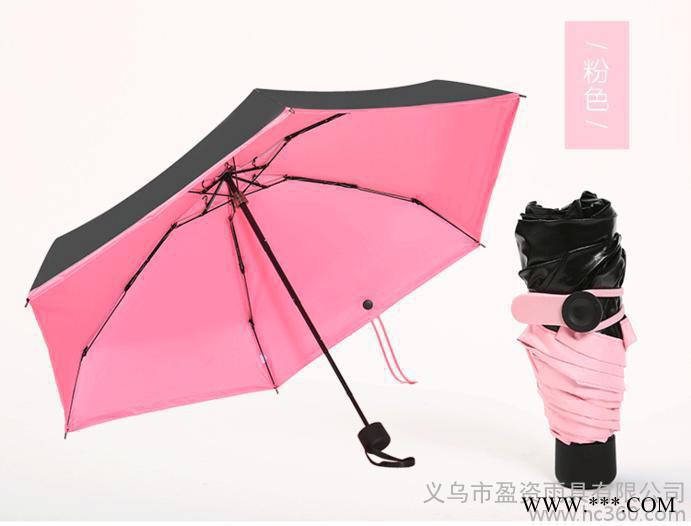 迷你折叠太阳伞韩国女士黑胶防晒遮阳伞超轻小晴雨两用口袋五折伞图3