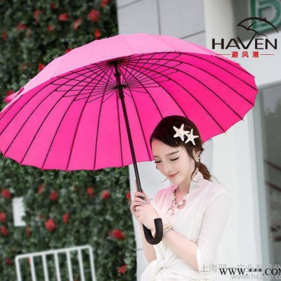 遇水开花伞晴雨伞 创意个性雨伞 特价太阳伞直柄伞 加logo