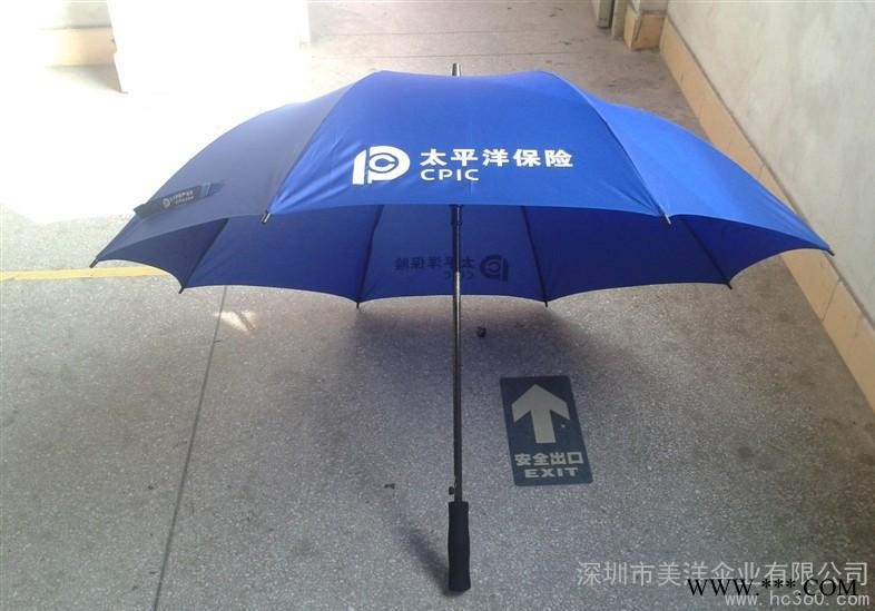 供应深圳市美洋伞业专业定制各类雨伞，广告伞，太阳伞，高尔夫伞等