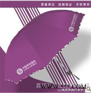 供应处理杂牌太阳伞2014ld昆明广告伞厂家