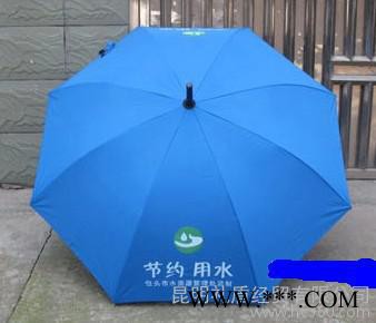 供应处理杂牌太阳伞2014ld昆明广告伞厂家图2