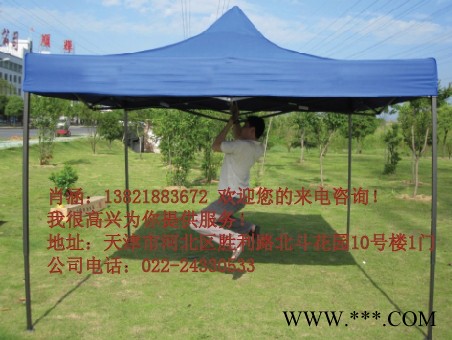 天津**太阳伞 广告伞 帐篷 质量保障 只团购不零售 免费印制LOGO图2