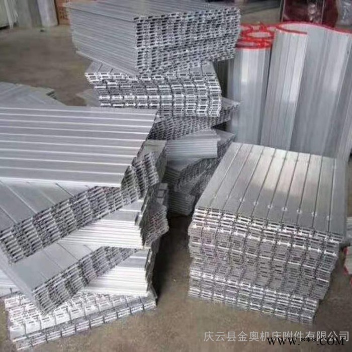铝型材防护帘 铝合金防护罩 数控机床铝帘防护罩 铝帘防护罩图6