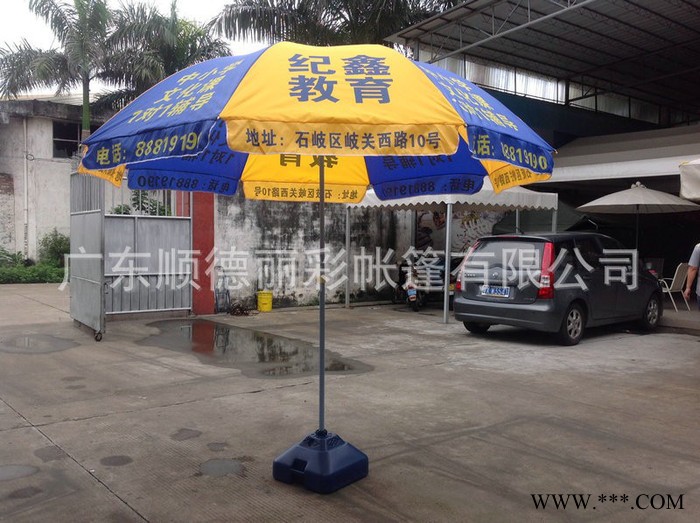 太阳伞 防紫外线 ** 户外遮阳伞 广告雨伞厂家 晴雨伞钩鱼伞图2