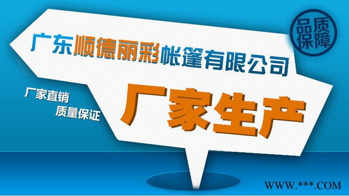 太阳伞 防紫外线 ** 户外遮阳伞 广告雨伞厂家 晴雨伞钩鱼伞图3